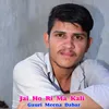 About Jai Ho Ri Ma Kali Song